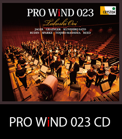 prowind023 CD